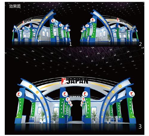 中國(guó)（廣州）國(guó)際給排水、水處理與設(shè)設(shè)