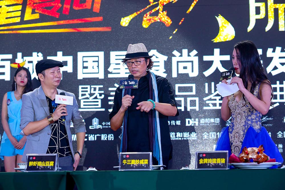 美食專(zhuān)家莊臣