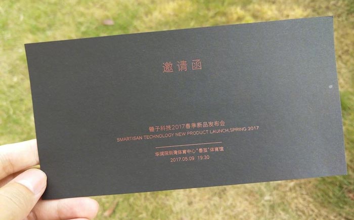 產品發布會邀請函怎么寫？