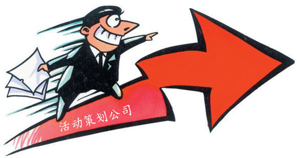 開一家活動策劃公司賺錢嗎？