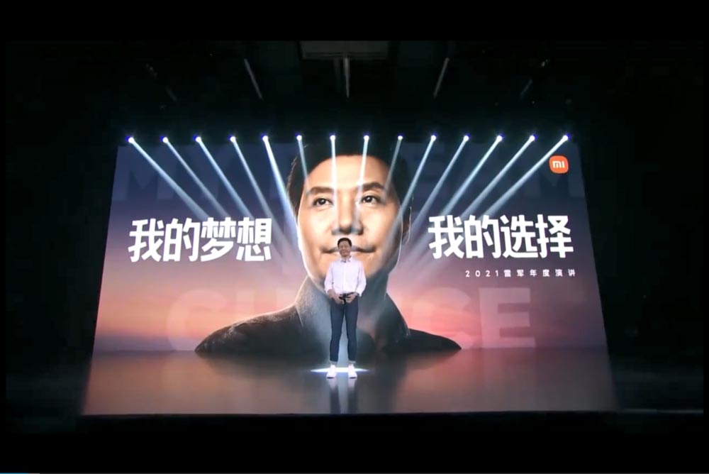 是小米發布會？還是雷軍年度演講？