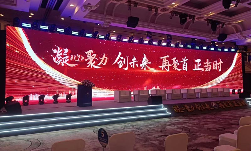 高性價比又有創(chuàng)意的公司年會怎么組織策劃?